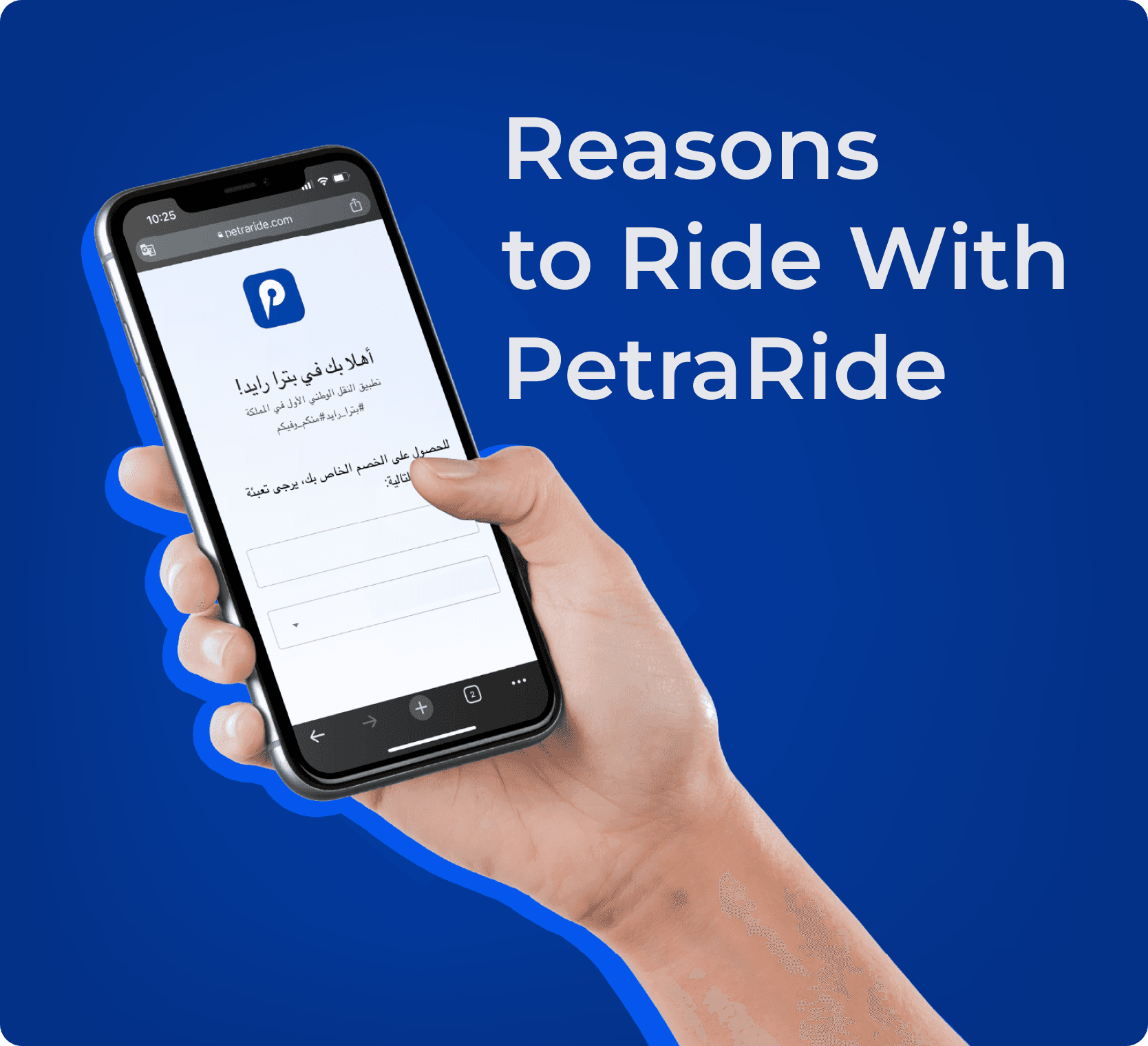 Reasons to ride with PetraRide